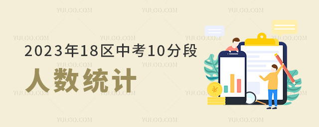 202318^п10ֶ˔yӋ