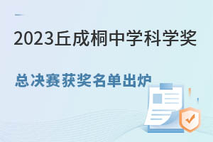 2023ͩЌW(xu)ƌW(xu)(jing)Qِ@(jing)γt6W(xu)У@14y6~(1k(gu)HW(xu)У1⼮W(xu)У)