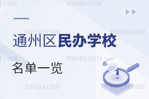2024걱ͨ݅^ɲDWkWУһ[
