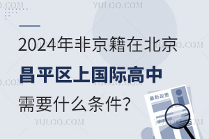 2024Ǿڱƽ^χHҪʲôl