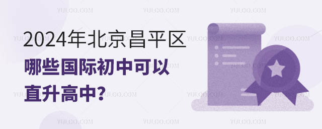 2024걱ƽ^ЩHпֱ