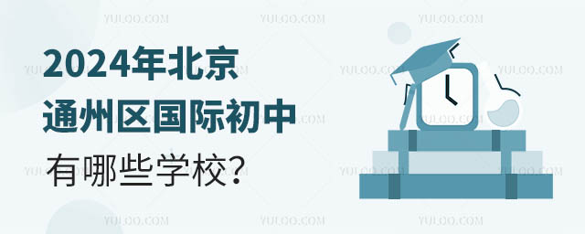 2024걱ͨ݅^HЩWУ.jpg
