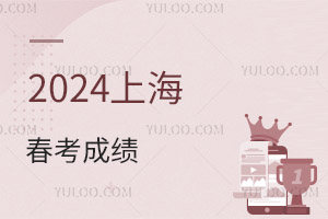 2024Ϻɿ(j)123չ(li)߀@ЩҪr(sh)gc(din)Ո(qng)ע