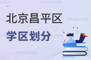 ƽ^(q)11(g)W(xu)^(q)Ԕһ[!2025СL(zhng)ٿ!