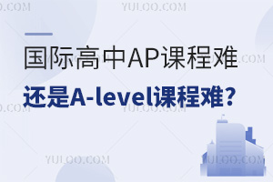(gu)HAPny߀A-levelny?