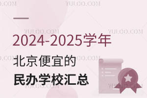 2024-2025W걱˵kWУRС߸꼉