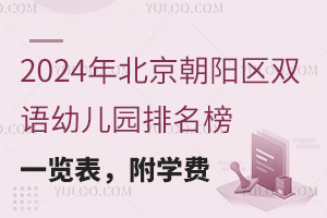 2024걱ꖅ^pZ׃@һ[WM