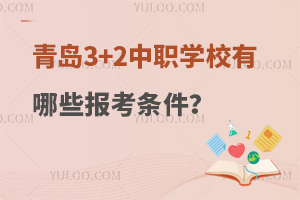 u3+2W(xu)УЩ(bo)l