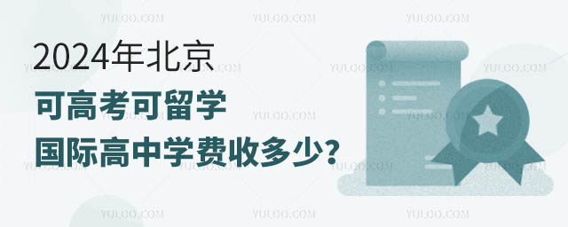 2024걱ɸ߿W(xu)(gu)HЌW(xu)M(fi)ն٣.jpg