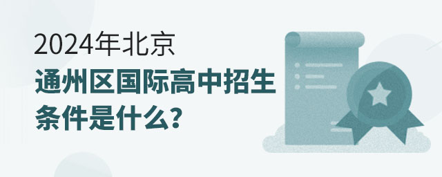2024걱ͨ݅^Hlʲô