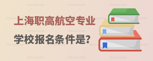 ϺߺՌ(zhun)I(y)W(xu)У(bo)lʲô