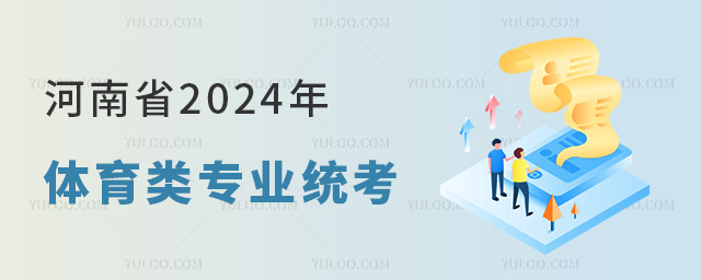 ϣ2024ͨУwIyһԇP