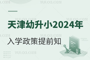 С2025W(xu)ǰ֪