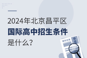 2024걱ƽ^Hlʲô