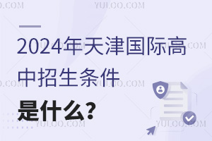 2024Hlʲô