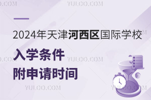 2024^HWУWlrg