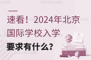 ٿ2024걱HWУWҪʲô