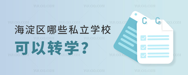 ^(q)Щ˽W(xu)УD(zhun)W(xu)