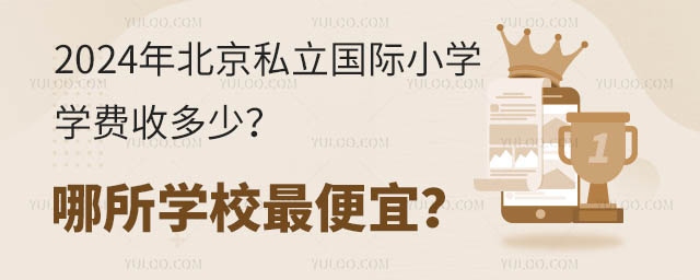 2024걱˽HСW(xu)W(xu)M(fi)ն٣