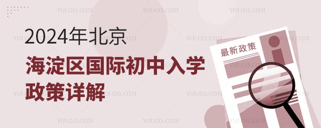 2024걱^(q)(gu)HW(xu)Ԕ