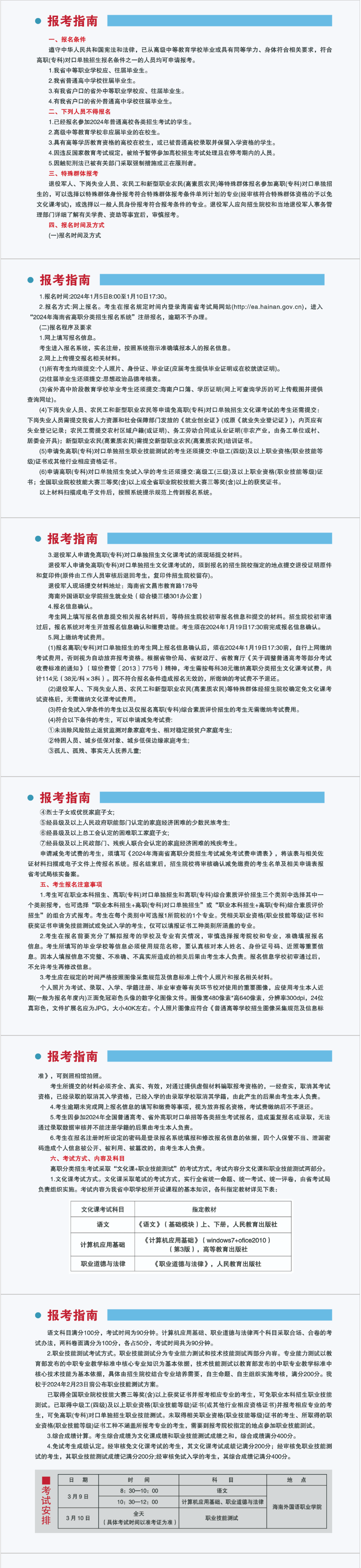 2024꺣(gu)Z(y)I(y)W(xu)Ժ(du)چк(jin)