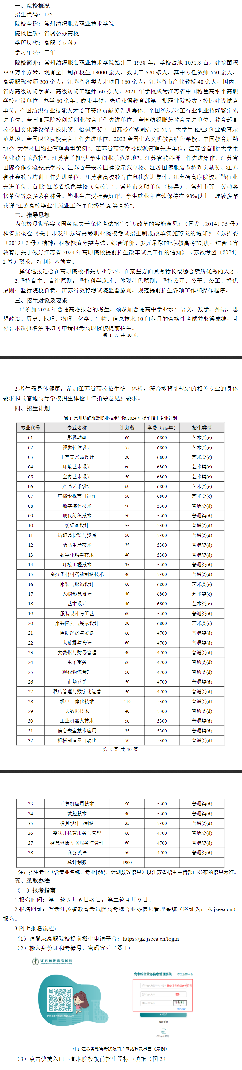 2024곣ݼbI(y)g(sh)W(xu)Ժǰ