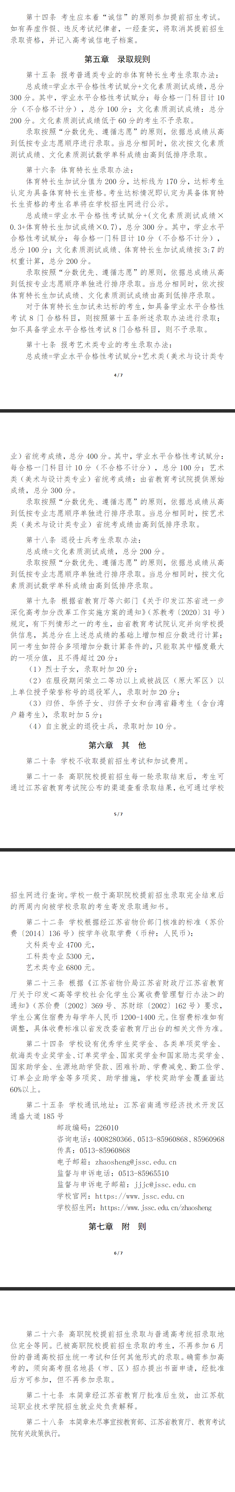 2024꽭K\(yn)I(y)g(sh)W(xu)Ժǰ
