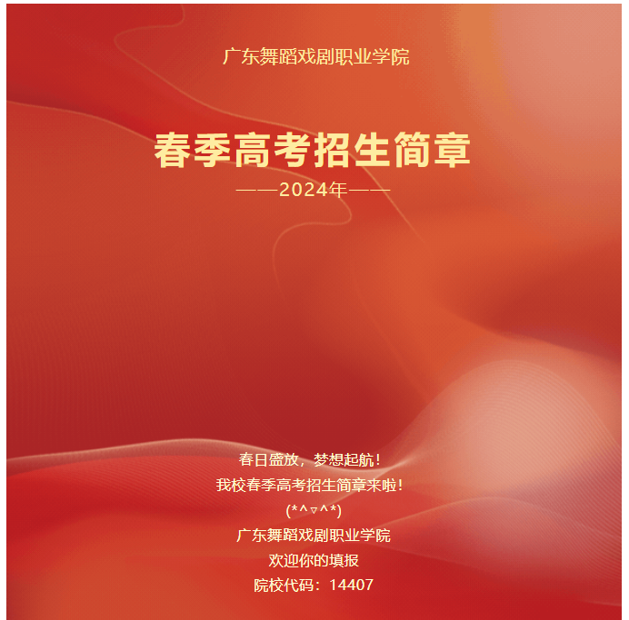 2024V|赸IWԺ߿