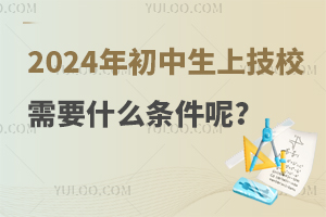 2024ϼУҪʲôl
