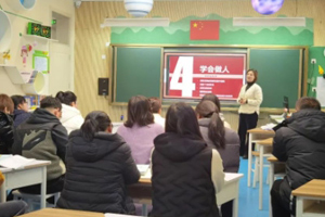 北京市海淀區崛起實驗學校開展校本教研會！