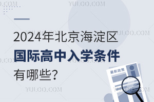 2024걱^HWlЩ