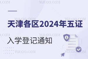 ^l2024CWҪ֪ͨօ^ٷ_СБڲſԓu̖!