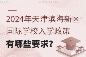 2024I^HWУWЩҪ
