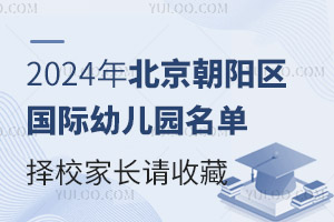 2024걱ꖅ^H׃@ΣУLՈղ