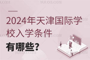 2024HWУWlЩ