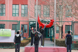 北京通州私立樹人學(xué)校|學(xué)習(xí)雷鋒精神主題活動(dòng)紀(jì)實(shí)