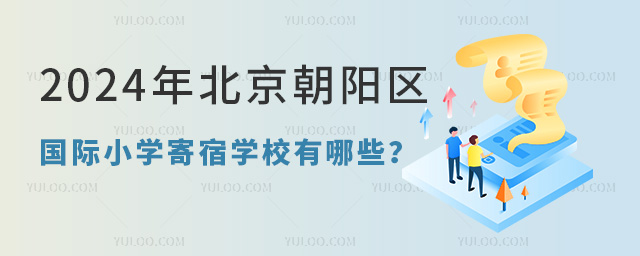 2024걱ꖅ^(q)HСW(xu)ތW(xu)УЩ