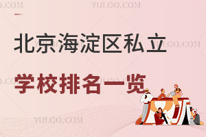 2025걱^(q)˽W(xu)Уһ[(P(gun)W(xu)УZW(xu)У)