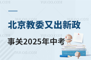 ίֳP2025пٿ!