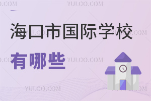 ЇHW(xu)УЩ