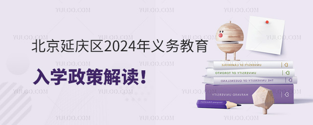 ӑc^2024xսW߽x