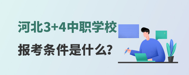 ӱ3+4WУ󿼗lʲô