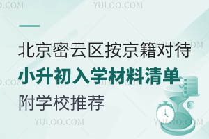 2025걱ƅ^(q)СW(xu)ΣW(xu)У]