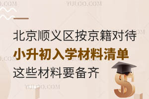 2025걱x^(q)СW(xu)Σ@ЩҪR