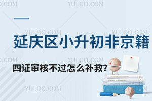 2025ӑc^СǾC˲^ôa߀ЩWx