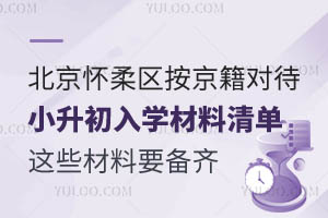 2025걱^(q)СW(xu)Σ@ЩҪR