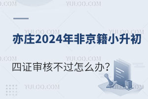 2025f^ǾСC˲^ôk