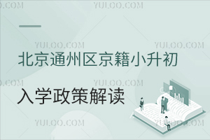 2025걱ͨ݅^(q)СW(xu)߽xW(xu)