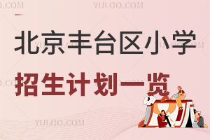 2025걱S_(ti)^(q)СW(xu)Ӌ(j)һ[˽СW(xu)˔(sh)