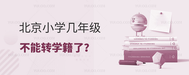 СW(xu)꼉(j)D(zhun)W(xu)
